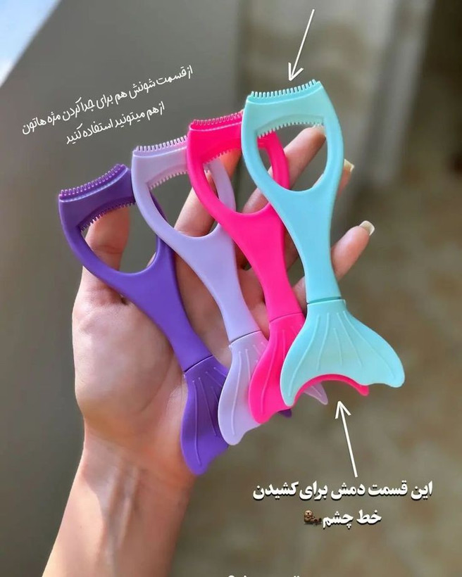 شابلون خط چشم و ریمل