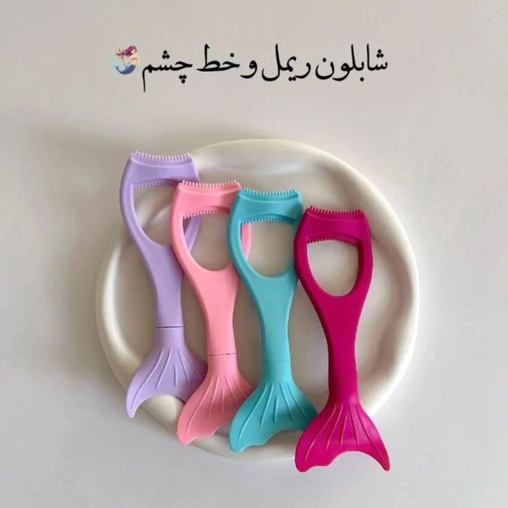 شابلون خط چشم‌ و ریمل